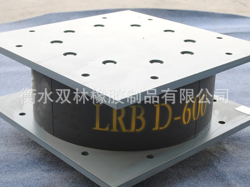 安定区LRB铅芯隔震橡胶支座